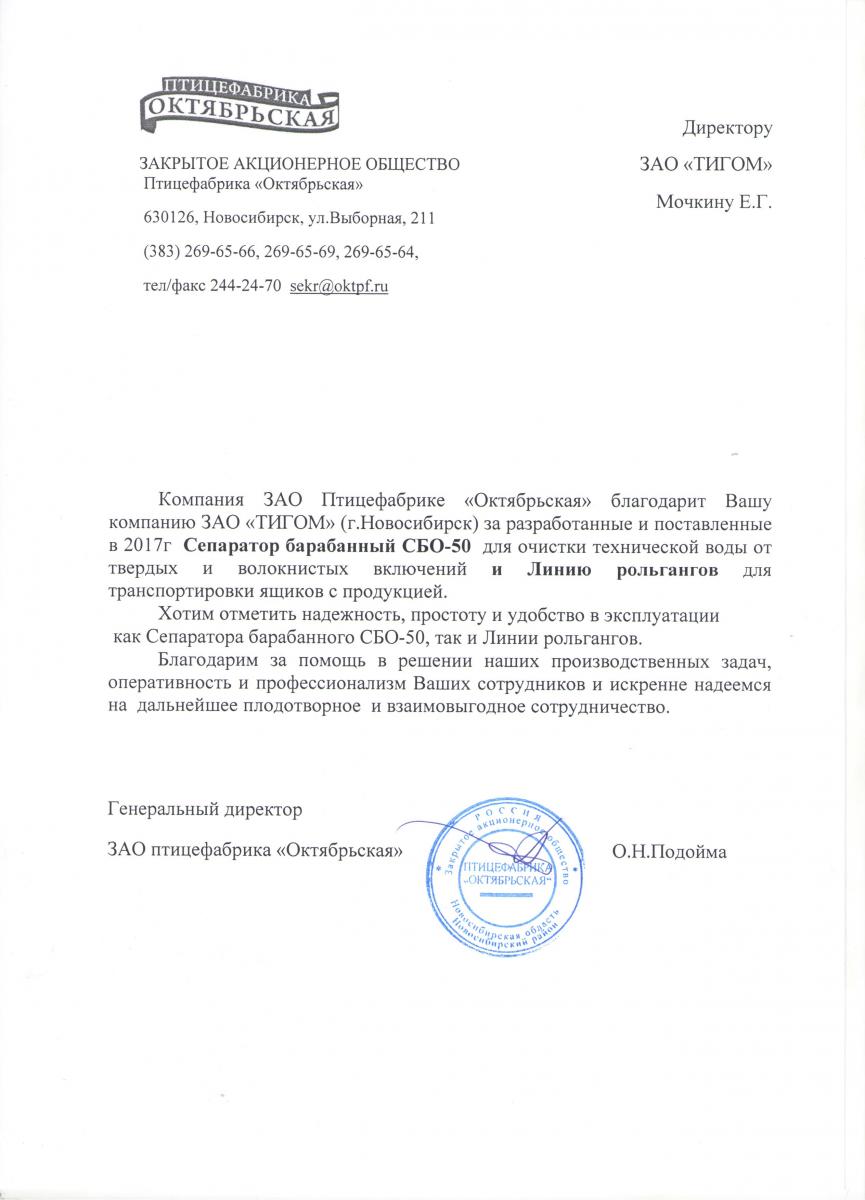 ​О ресурсосберегающих технологиях